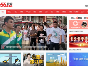 'younetu.com' screenshot