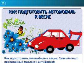 'tungrem.ru' screenshot