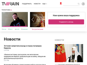 tvrain.ru
