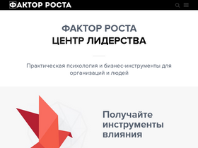 'piter-trening.ru' screenshot