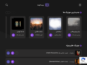 'beatkids.ir' screenshot