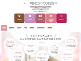 'k-derm.net' screenshot