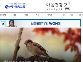 'mindgil.com' screenshot