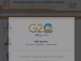 'pgvcl.com' screenshot
