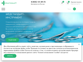 medrt.ru