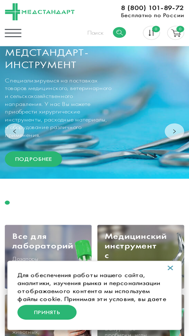 medrt.ru