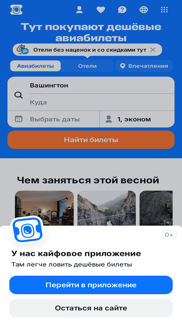 yootv.ru