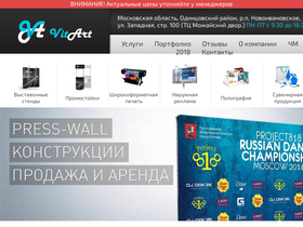 vit-art.ru