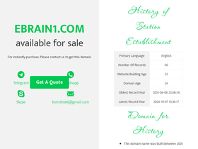 ebrain1.com