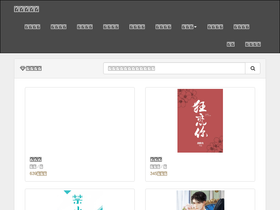 'fantinovels.com' screenshot