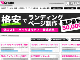 lpcreate.com