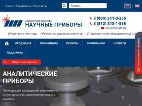 sinstr.ru