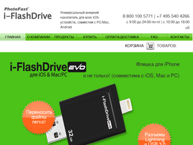 i-flashdrive.ru