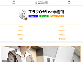 'prau-pc.jp' screenshot