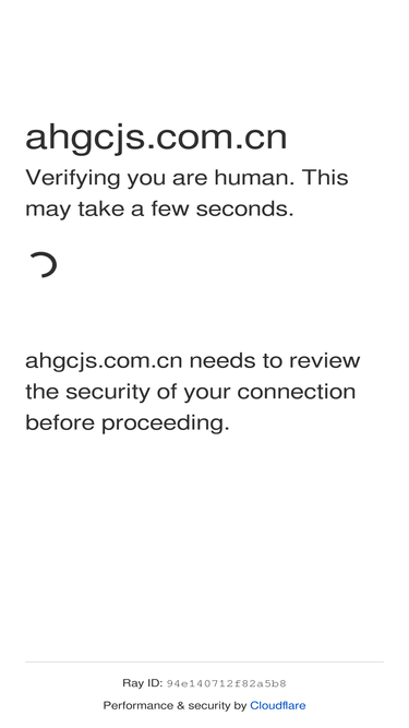 ahgcjs.com.cn