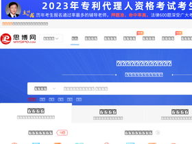 'mysipo.com' screenshot