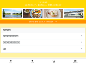 izutomi.com
