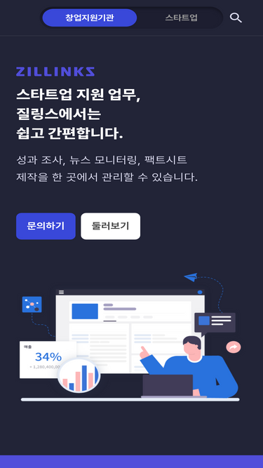 zillinks.com
