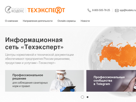 'sudrf.cntd.ru' screenshot