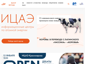 atom.online