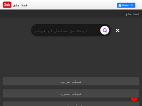 '3sk.website' screenshot