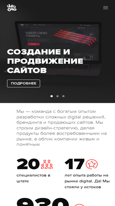 very-good.ru