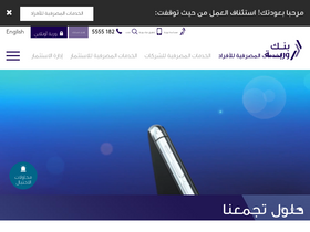 'warbabank.com' screenshot