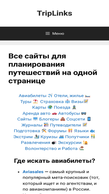 triplinks.ru