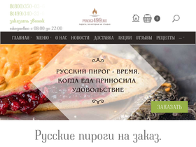 pirogi499.ru