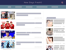 'ndff.net' screenshot