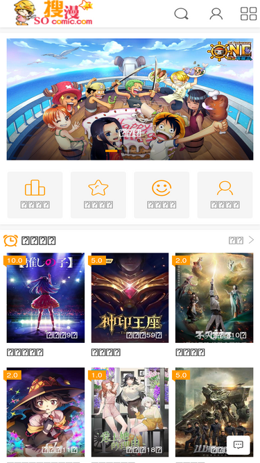 socomic.com