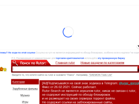 'rutor-search.info' screenshot