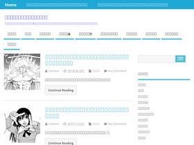 comicin.jp