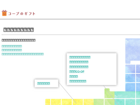 'heart-ribbon.coop' screenshot