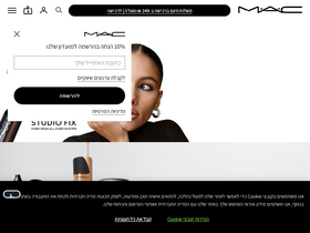 'maccosmetics.co.il' screenshot