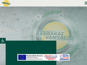vamvacas.gr