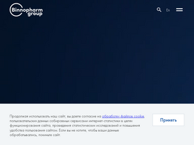 'binnopharmgroup.ru' screenshot
