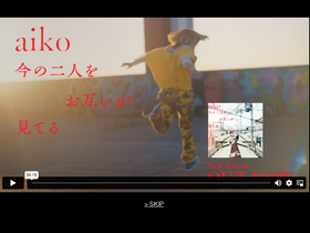 'aiko.com' screenshot