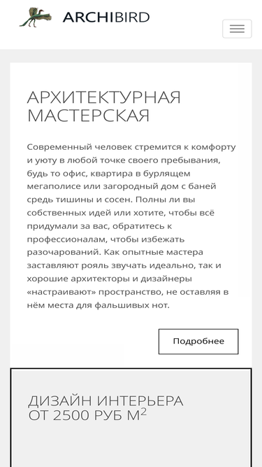 archibird.ru