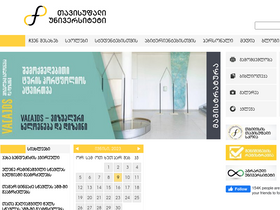 'freeuni.edu.ge' screenshot