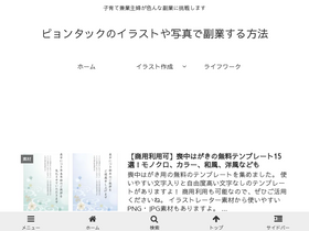 pyontakku.com