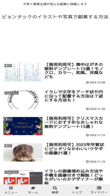 pyontakku.com