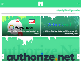 'motaber.com' screenshot