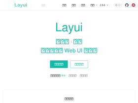 'layuion.com' screenshot