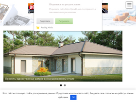 'proekt-sam.ru' screenshot