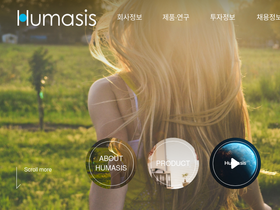 humasis.com