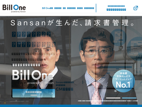 'bill-one.com' screenshot