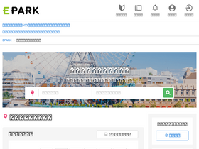 'mamakoe.jp' screenshot