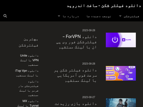 'suddennews.ir' screenshot