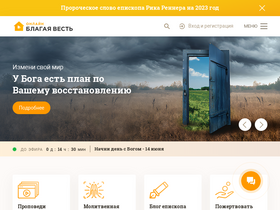 'ignc.org' screenshot